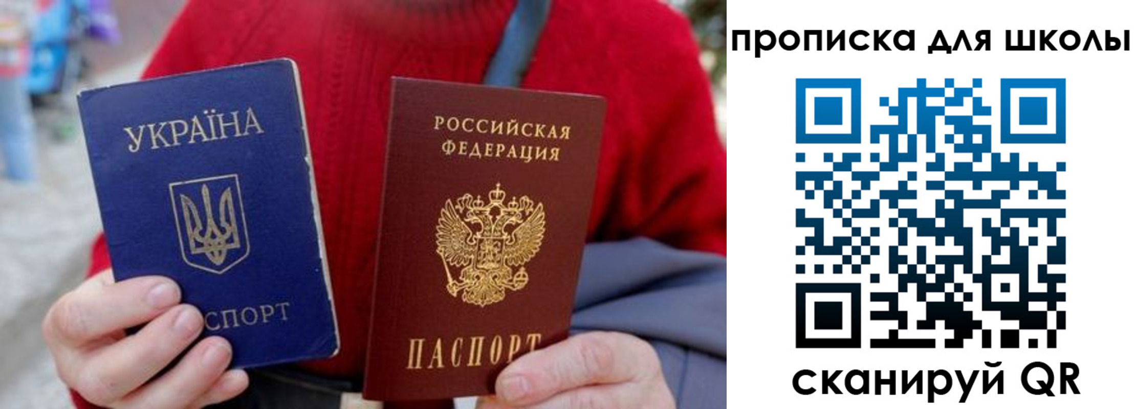 временная регистрация поиск в Марий Эл