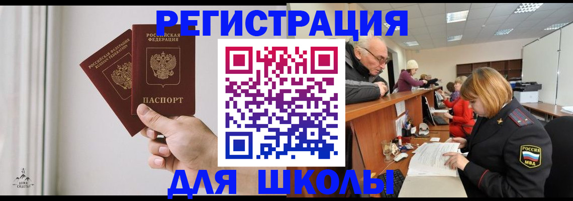 пропишу в квартире в Марий Эл